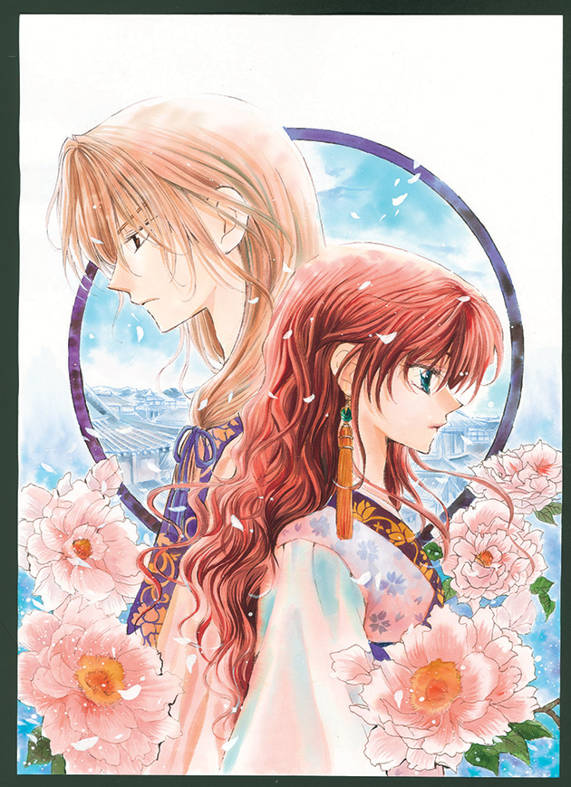 Yona Key Art