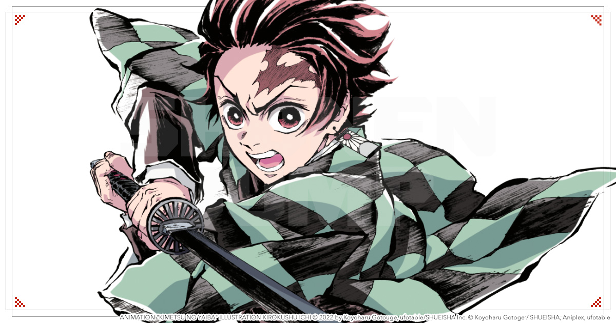 VIZ The Official Website For Demon Slayer Kimetsu No Yaiba