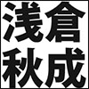 Akinari Asakura Mm