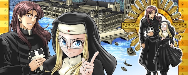 Viz One Shot Mystery Case Sister Holmes V2 2000x800