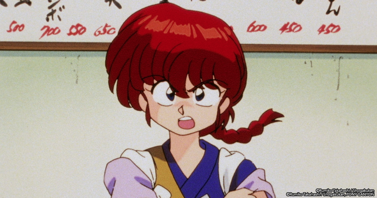 Ranma Complete Screens 1200x630v6