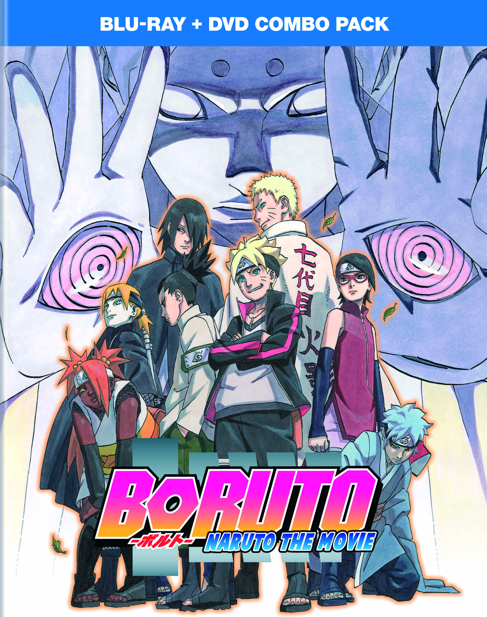 Boruto Bd O Card2 D Whv
